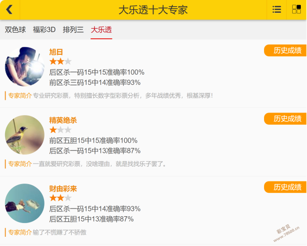 北京高蓝,排列三,期可以关注,大发快三彩票会员登录入口,dafa大发彩票官网,大发彩票dafa