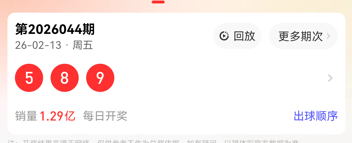 揭秘,期福彩,今晚专家精,大发快三彩票会员登录入口,dafa大发彩票官网,大发彩票dafa