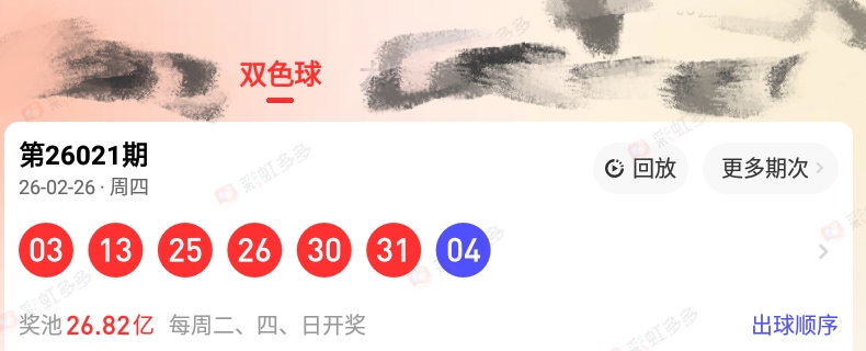 大乐透,期专家推荐,质合分析精,大发快三彩票会员登录入口,dafa大发彩票官网,大发彩票dafa