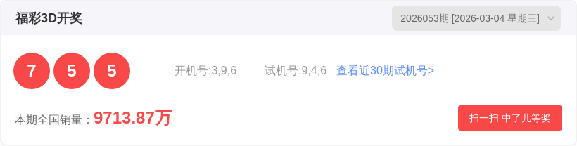 大乐透,期专家曝彩,堂推荐三区,大发快三彩票会员登录入口,dafa大发彩票官网,大发彩票dafa