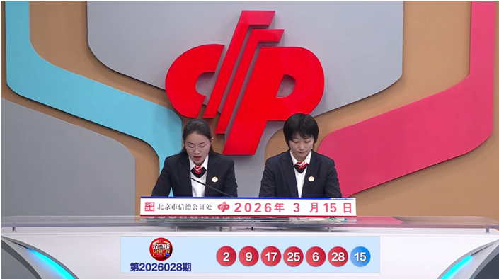 期双色球专,家红胆推荐,及蓝球预测,大发快三彩票会员登录入口,dafa大发彩票官网,大发彩票dafa