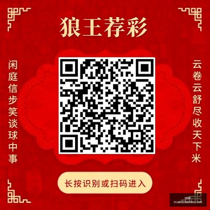 哥伦比亚对,决巴拉圭,深度数据解,大发彩票官网,大发彩票避坑要点,大发彩票安全提示,大发彩票使用指南,大发彩票登录技巧