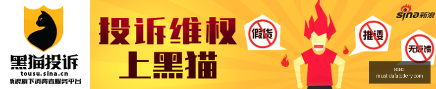专属祝福山,西男篮韩霈,岁生日,大发彩票官网,大发彩票避坑要点,大发彩票安全提示,大发彩票使用指南,大发彩票登录技巧