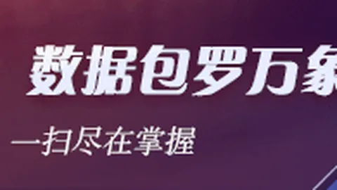伊萨克英超首演41球，大发彩票避坑要点，领跑同期射手榜，神级表现